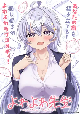 哆啦A梦 经典动漫推荐